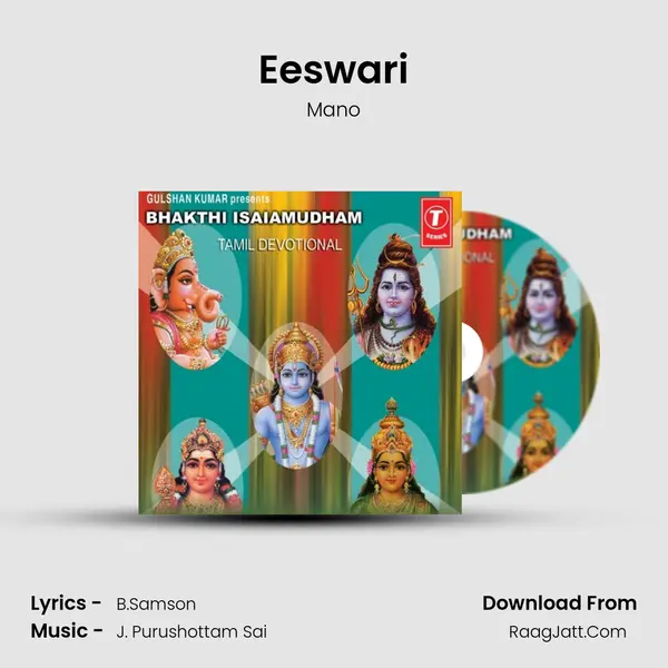 Eeswari MP3 Song by Mano Cover