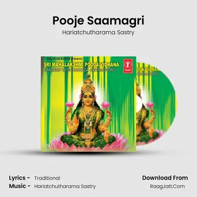 Pooje Saamagri MP3 Song by Hariatchutharama Sastry Cover