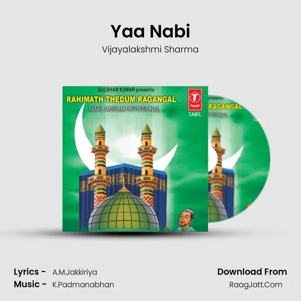 Yaa Nabi MP3 Song by Vijayalakshmi Sharma Cover