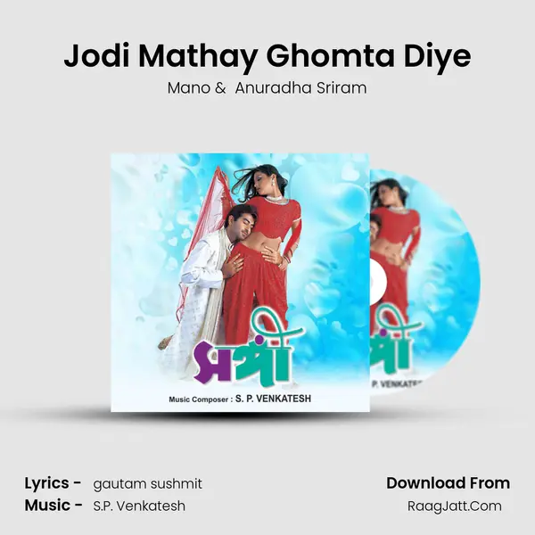 Jodi Mathay Ghomta Diye MP3 Song by Mano Cover