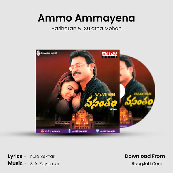 Ammo Ammayena MP3 Song by Hariharan Cover