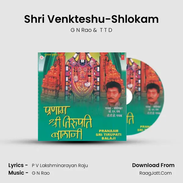 Shri Venkteshu-Shlokam MP3 Song by G N Rao Cover