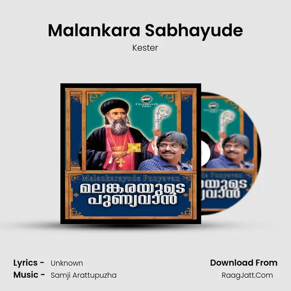 Malankara Sabhayude MP3 Song by Kester Cover