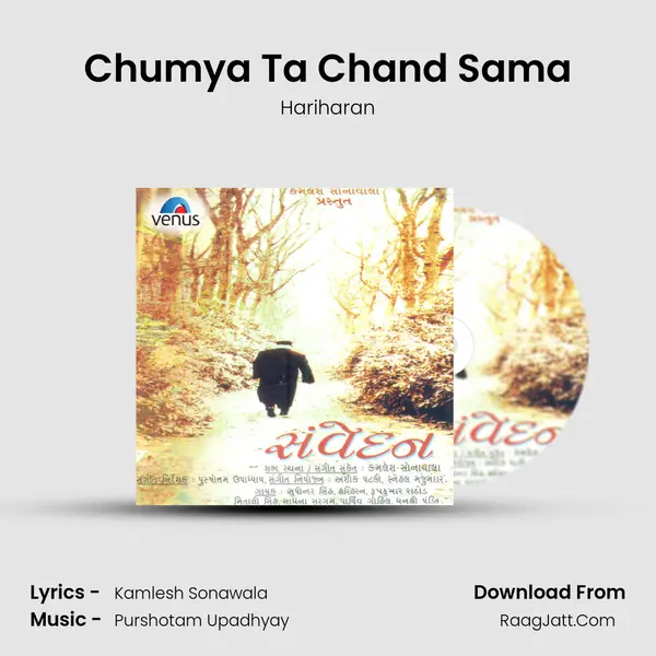 Chumya Ta Chand Sama MP3 Song by Hariharan Cover