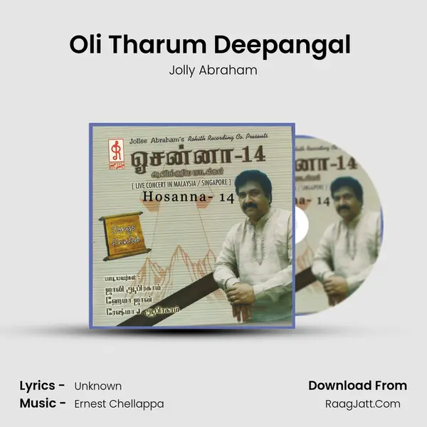 Oli Tharum Deepangal (Live) MP3 Song by Jolly Abraham Cover