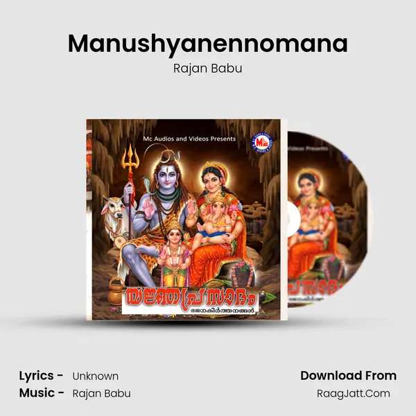 Manushyanennomana MP3 Song by Rajan Babu Cover