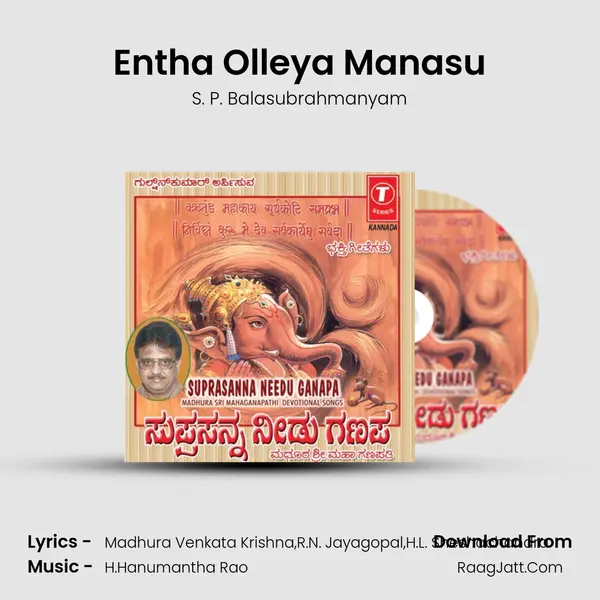Entha Olleya Manasu MP3 Song by S. P. Balasubrahmanyam Cover