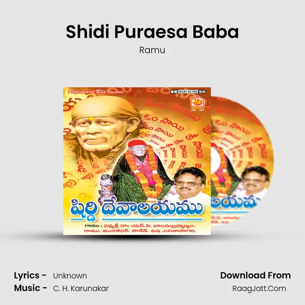 Shidi Puraesa Baba MP3 Song by Ramu Cover