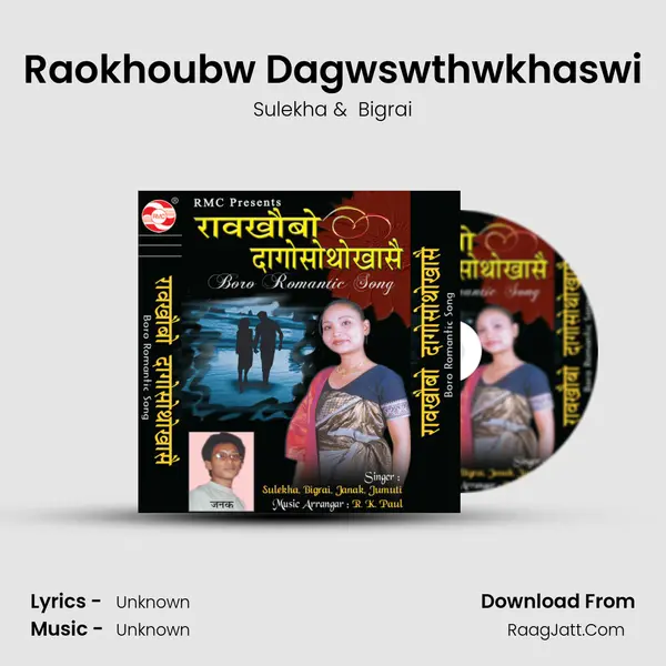Raokhoubw Dagwswthwkhaswi MP3 Song by Sulekha Cover