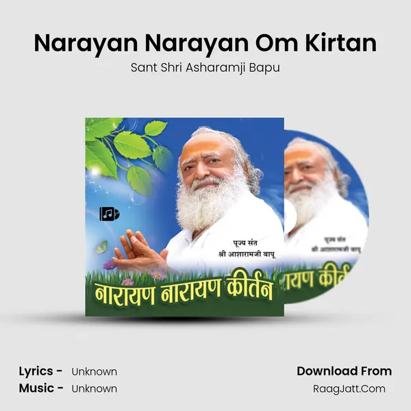 Narayan Narayan Om Kirtan MP3 Song by Sant Shri Asharamji Bapu Cover