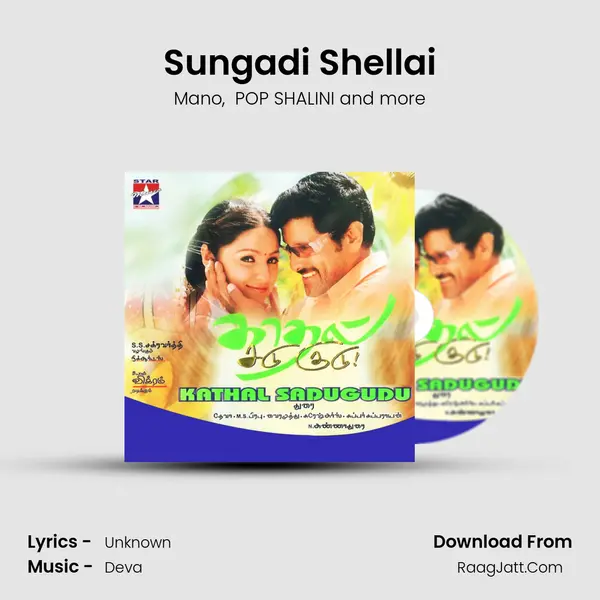 Sungadi Shellai MP3 Song by Mano Cover