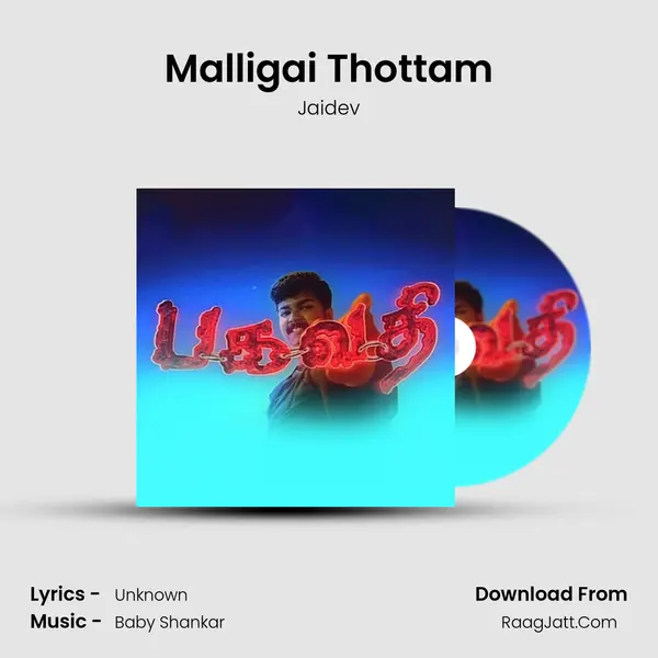 Malligai Thottam MP3 Song by Jaidev Cover