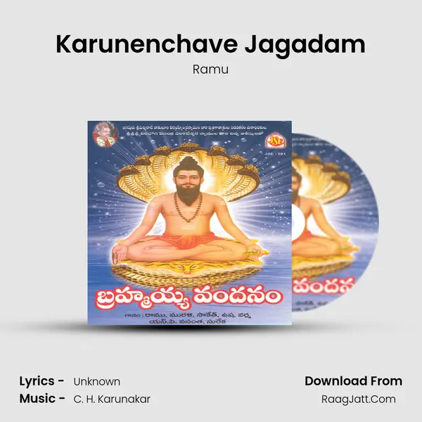 Karunenchave Jagadam MP3 Song by Ramu Cover