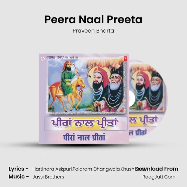 Peera Naal Preeta MP3 Song by Praveen Bharta Cover