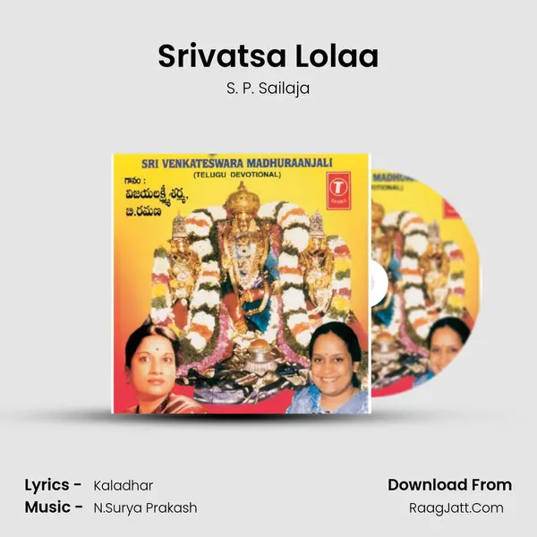 Srivatsa Lolaa MP3 Song by S. P. Sailaja Cover