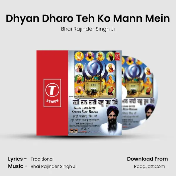 Dhyan Dharo Teh Ko Mann Mein mp3 song