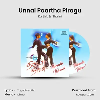 Unnai Paartha Piragu MP3 Song by Karthik Cover