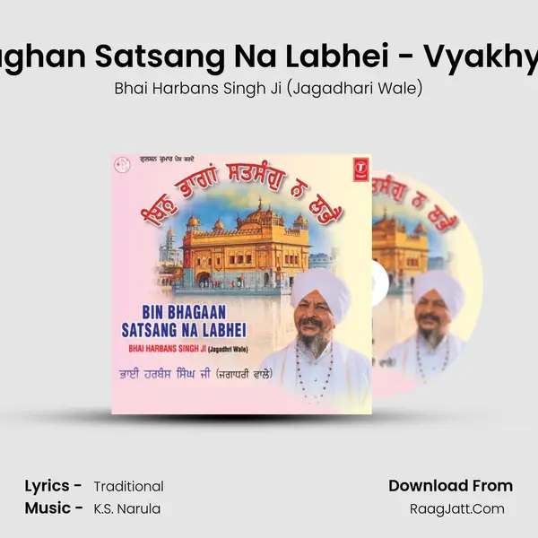 Bin Baaghan Satsang Na Labhei - Vyakhya Sahit MP3 Song by Bhai Harbans Singh Ji (Jagadhari Wale) Cover