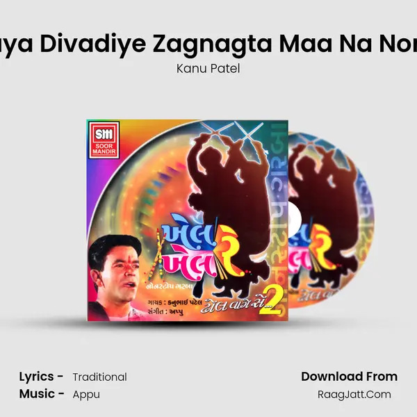 Aaya Divadiye Zagnagta Maa Na Norta MP3 Song by Kanu Patel Cover