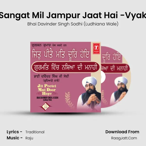 Kaahu Ki Sangat Mil Jampur Jaat Hai -Vyakhya Sahit MP3 Song by Bhai Davinder Singh Sodhi (Ludhiana Wale) Cover