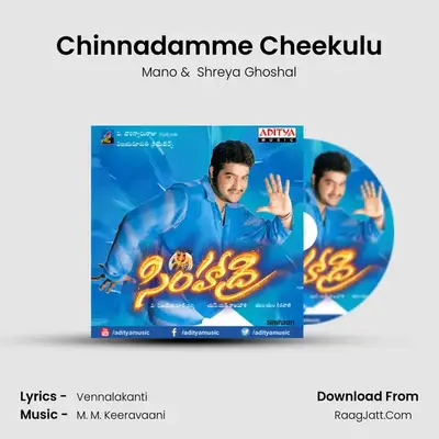 Chinnadamme Cheekulu MP3 Song by Mano Cover