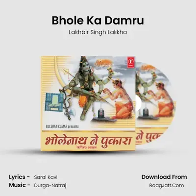 Bhole Ka Damru MP3 Song by Lakhbir Singh Lakkha Cover