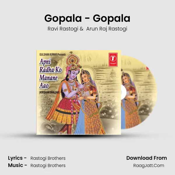Gopala - Gopala MP3 Song by Ravi Rastogi Cover