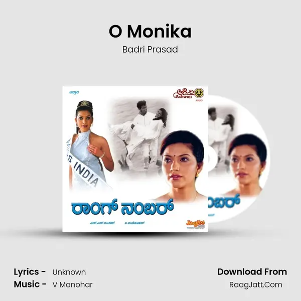 O Monika MP3 Song by Badri Prasad Cover