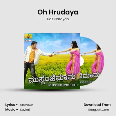 Oh Hrudaya MP3 Song by Udit Narayan Cover