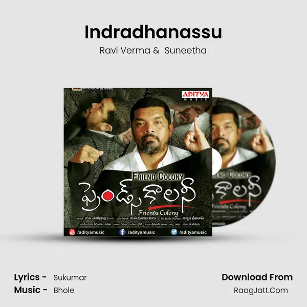 Indradhanassu MP3 Song by Ravi Verma Cover
