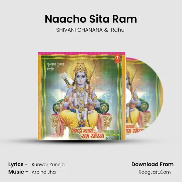 Naacho Sita Ram MP3 Song by SHIVANI CHANANA Cover