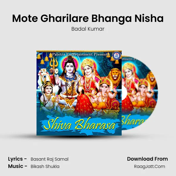 Mote Gharilare Bhanga Nisha MP3 Song by Badal Kumar Cover