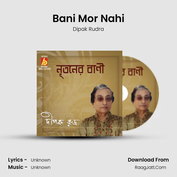 Bani Mor Nahi MP3 Song by Dipak Rudra Cover