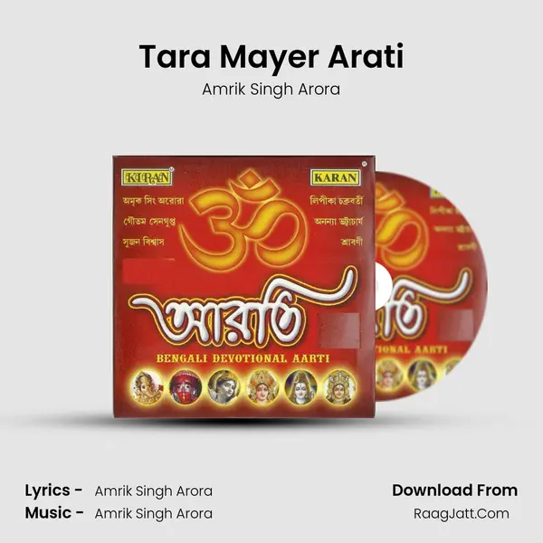 Tara Mayer Arati Cover
