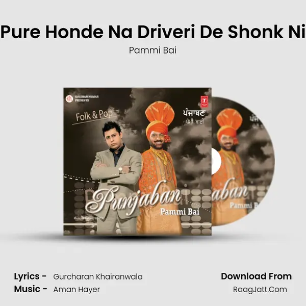 Pure Honde Na Driveri De Shonk Ni MP3 Song by Pammi Bai Cover