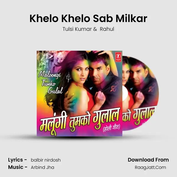 Khelo Khelo Sab Milkar MP3 Song by Tulsi Kumar Cover