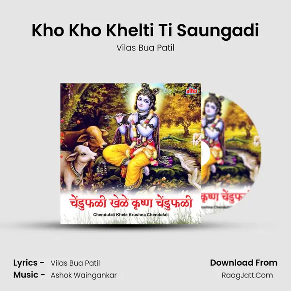 Kho Kho Khelti Ti Saungadi MP3 Song by Vilas Bua Patil Cover