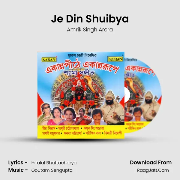 Je Din Shuibya Cover
