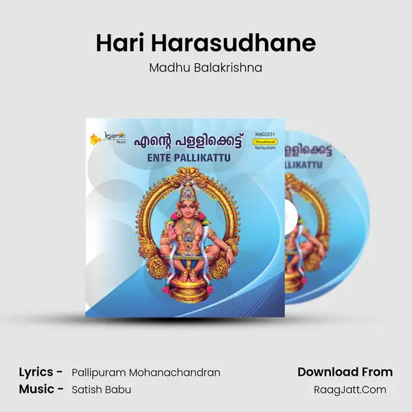 Hari Harasudhane MP3 Song by Madhu Balakrishna Cover
