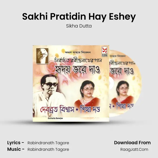 Sakhi Pratidin Hay Eshey MP3 Song by Sikha Dutta Cover