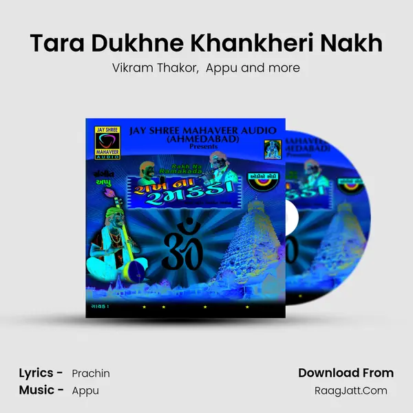 Tara Dukhne Khankheri Nakh mp3 song