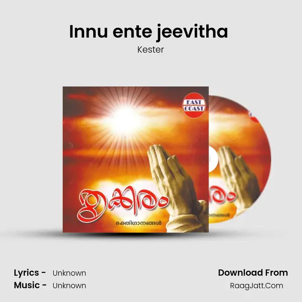 Innu ente jeevitha (M) MP3 Song by Kester Cover