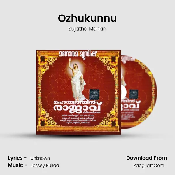 Ozhukunnu MP3 Song by Sujatha Mohan Cover