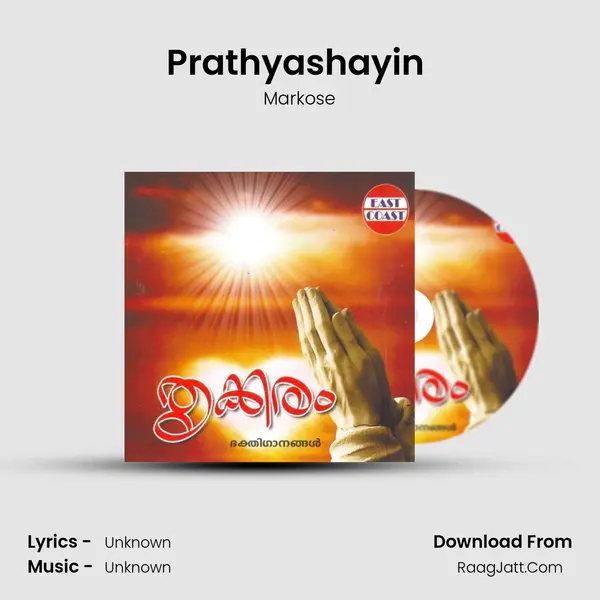 Prathyashayin (M) MP3 Song by Markose Cover