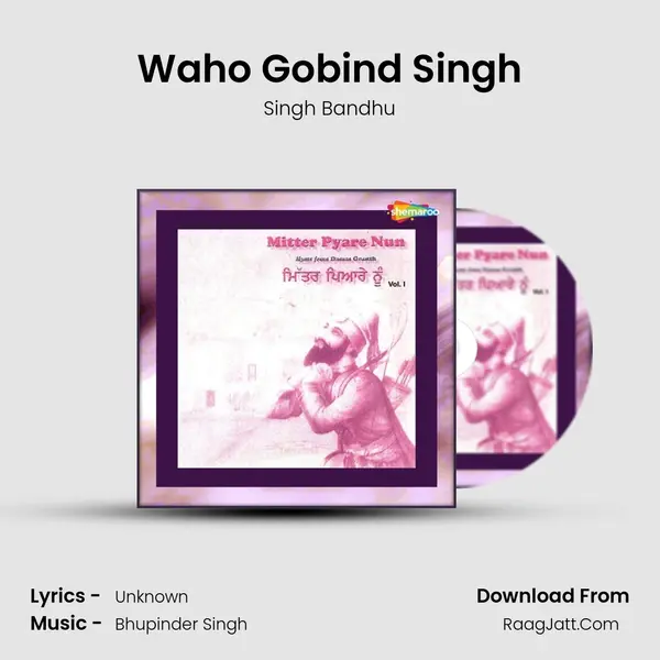 Waho Gobind Singh mp3 song