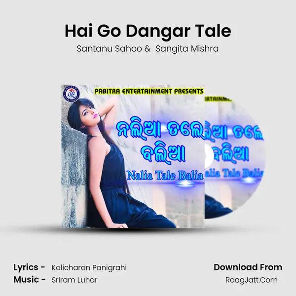 Hai Go Dangar Tale MP3 Song by Santanu Sahoo Cover