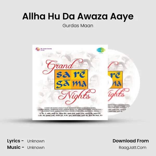 Allha Hu Da Awaza Aaye Cover