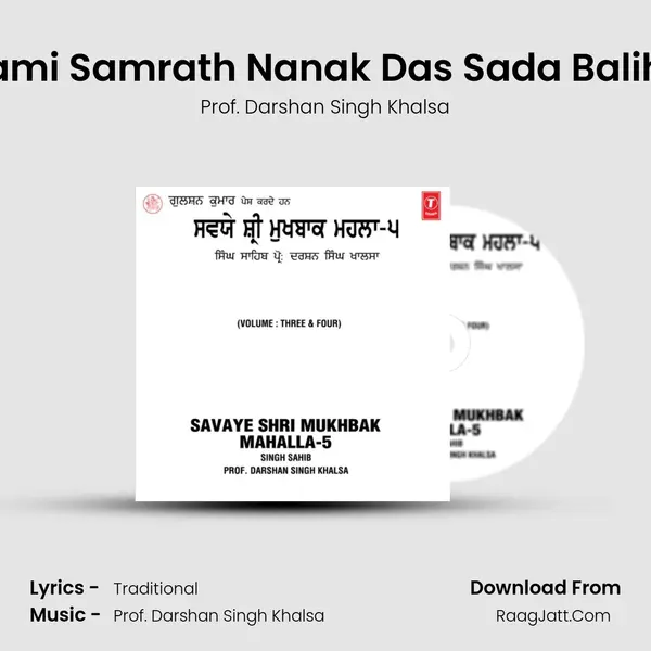 Ot Gahi Swami Samrath Nanak Das Sada Balihari (Vyakhya Sahit) Part-18 MP3 Song by Prof. Darshan Singh Khalsa Cover