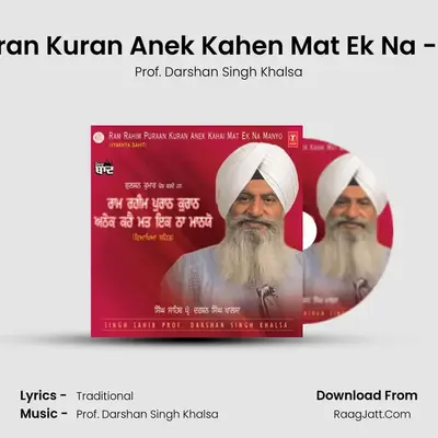 Ram Rahim Puran Kuran Anek Kahen Mat Ek Na - Prof. Darshan Singh Khalsa