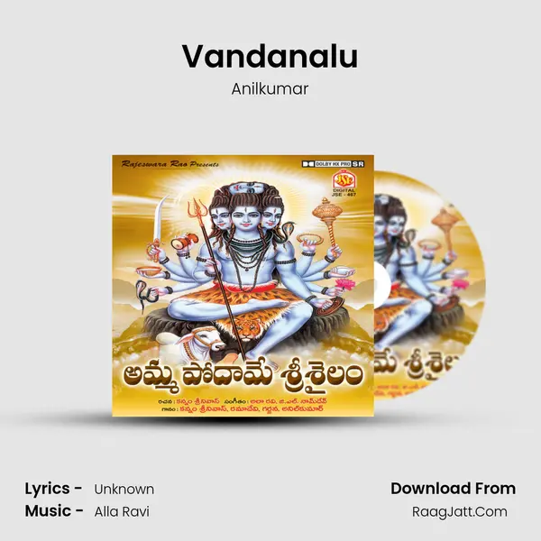 Vandanalu MP3 Song by Anilkumar Cover